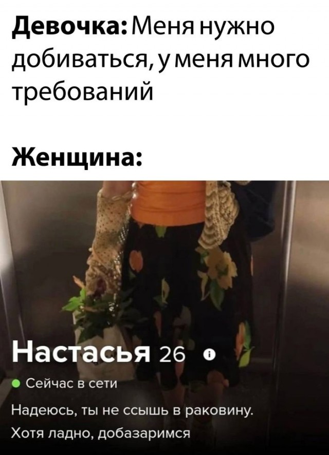 Так себе картинки 17.01.23