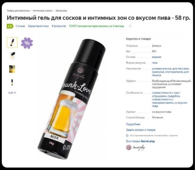 Дрессировка слонов и Аленей