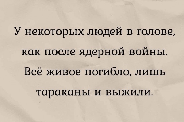Нуштош 01.03.23