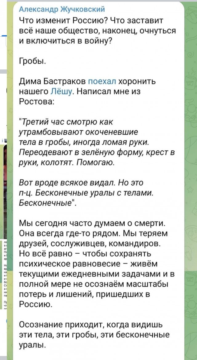 Пригожин сообщил о создании трех ударных группировок ВСУ вокруг Бахмута