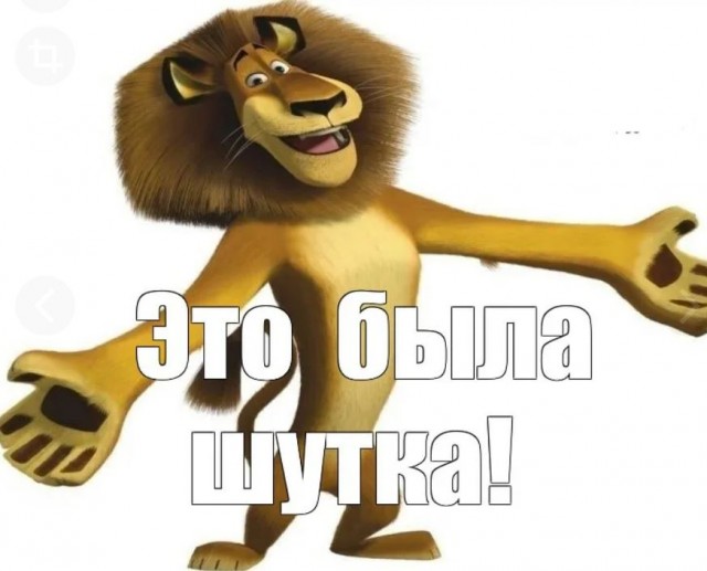 Победная поступь идиотизма по планете – том 10
