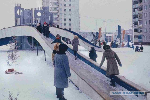 Немного прошлого