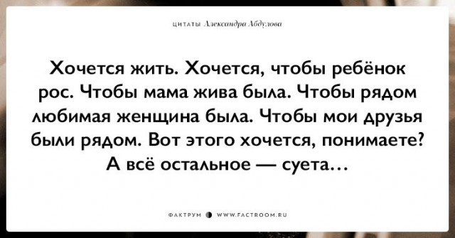 Всё тлен