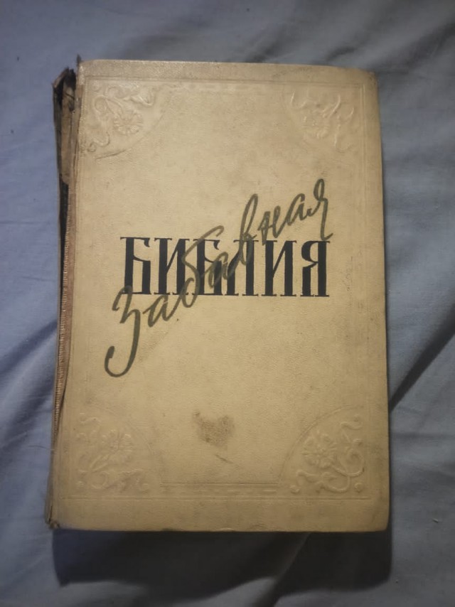 Есть ли у человека душа?