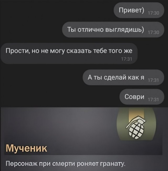 Немного картинок для настроения - 165
