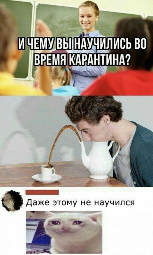 Картинки и мемы, всем хороших выходных