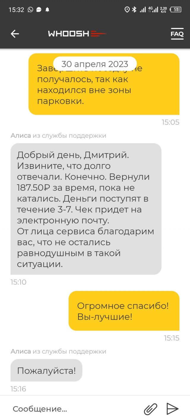 В защиту самокатчиков.