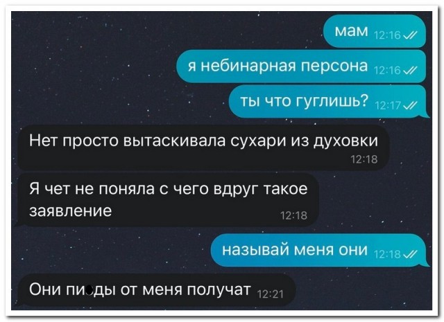 Забавные комментарии из социальных сетей 01.05.23