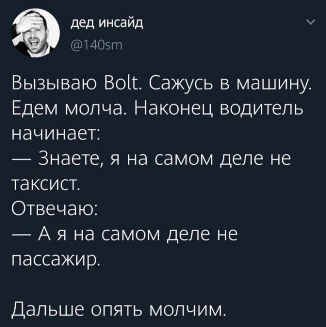 Скриншоты и комментарии из социальных сетей 12.05.23