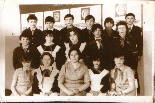 Когда мы были молодыми