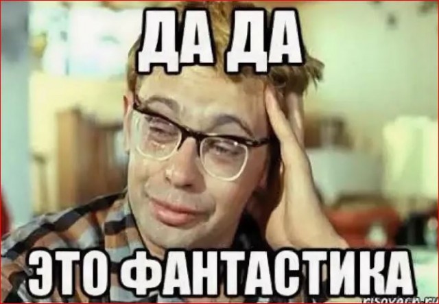 Победная поступь идиотизма по планете – том 15