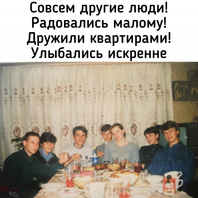 Картинки с ностальгией из этих ваших интернетов