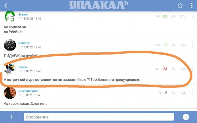 Бухой профессионал на фуре