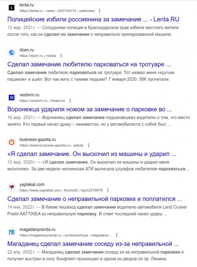 Про адеватность "двухколесных"