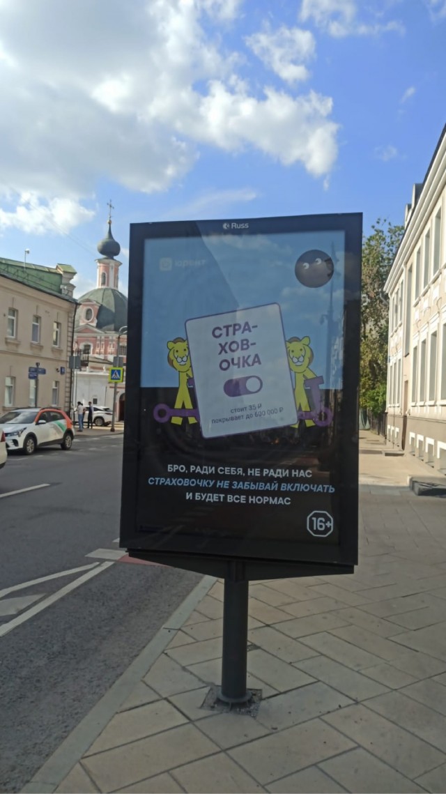 АУЕ в массы?