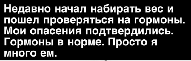 Всего понемногу. От 10.08.