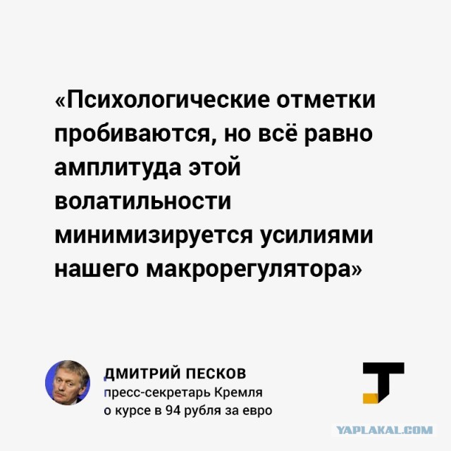Госдума требует объяснений!