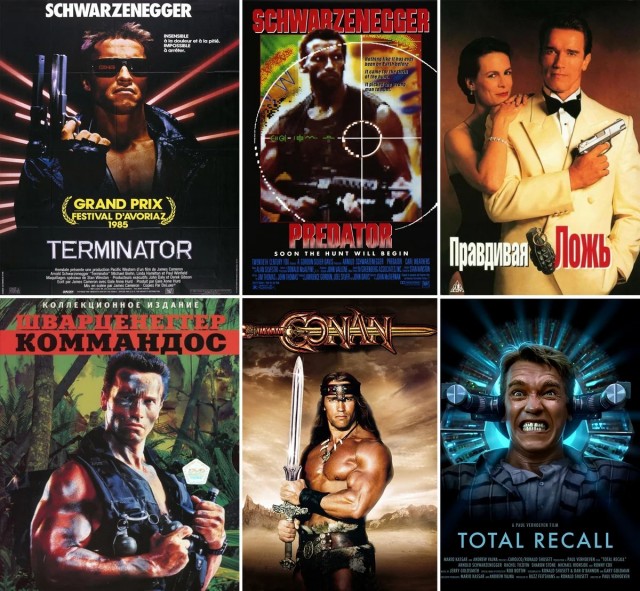 6 самых убыточных фильмов с  Шварценеггером