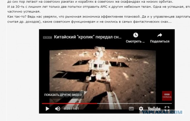 Космическое агентство Индии показало спуск лунохода «Прагьян» на Луну