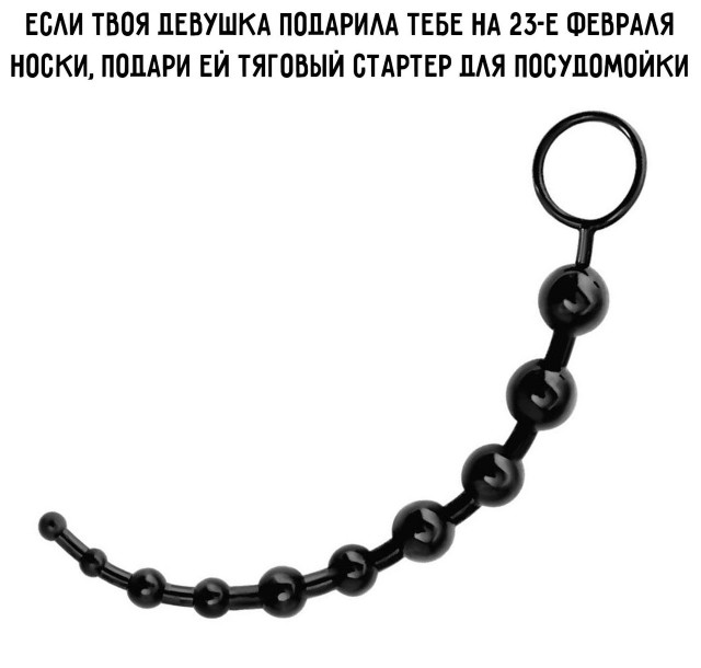 Отряд быстрого деградирования