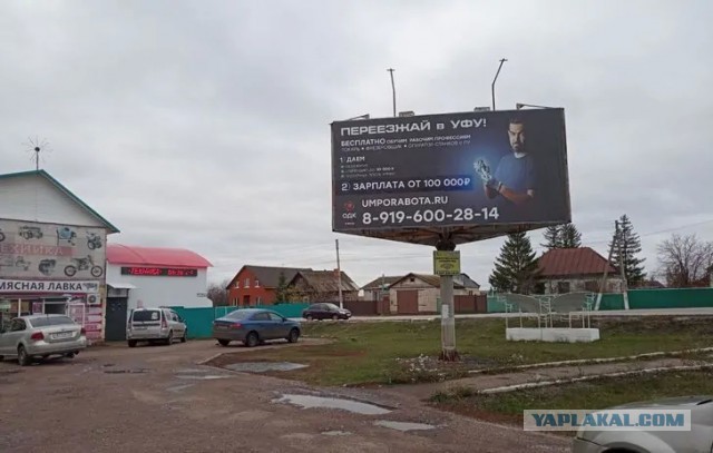 На оборонном заводе в Уфе, где не могут найти сотрудников, оказалась зарплата в 35 тысяч