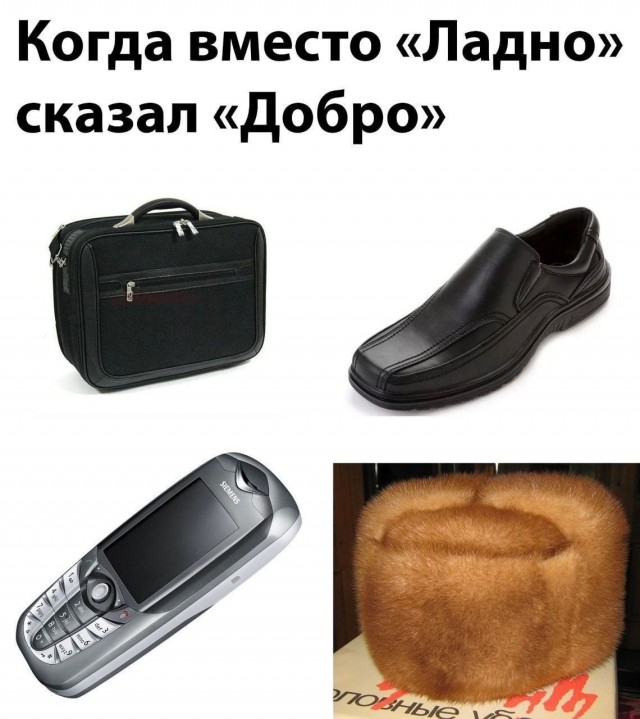 За эти статусные вещи люди были готовы платить большие деньги, но теперь они кажутся нелепыми