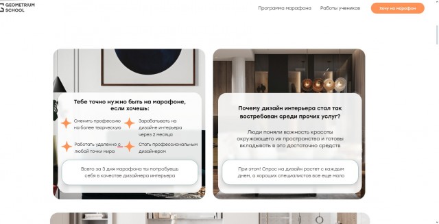 Подарок с ошибкой