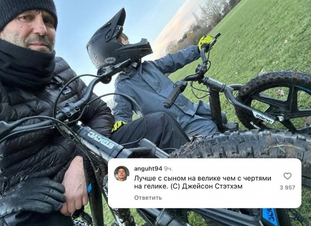 Джейсон Стэйтем с сыном⁠⁠