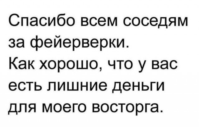 Прикольные и просто красивые картинки 29.12.2023