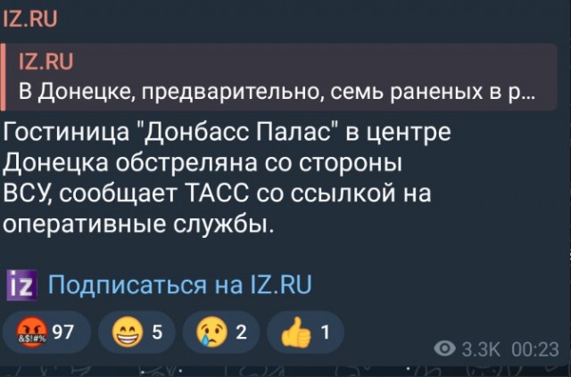 Ну вот и мне прилетело. Пока ХЗ каким калибром...