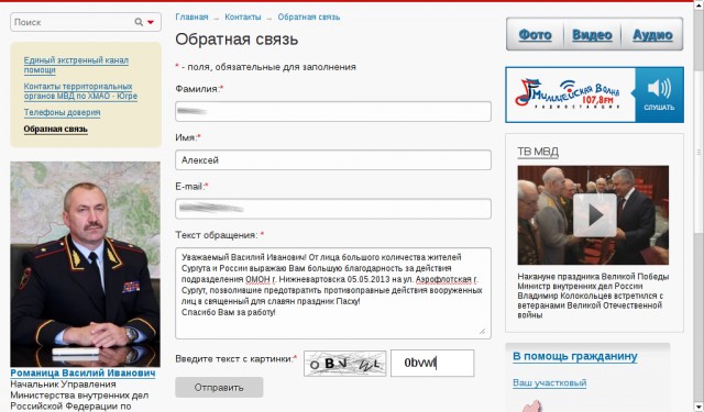 ОМОН крепит красные мокасины