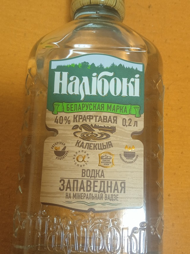 Братья, люди, сёстры, они уже на святое позарились!