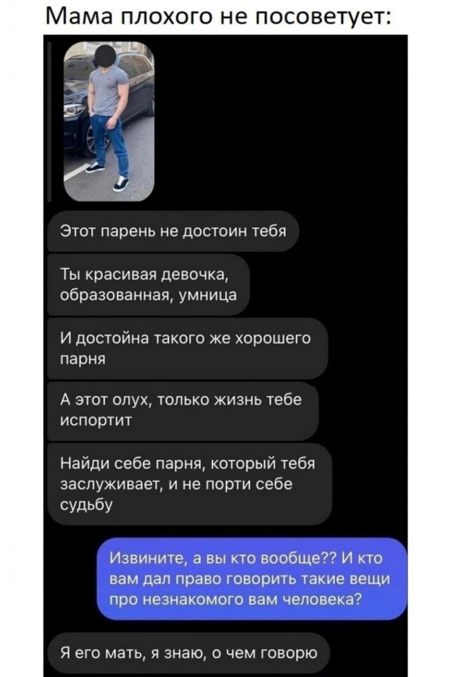 Забавные комментарии из социальных сетей (11.03.24)