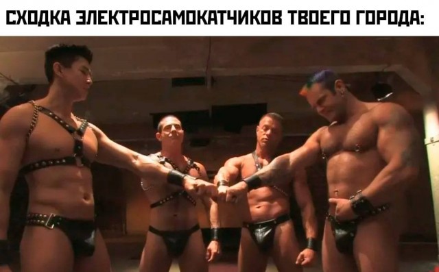 Внимание, они возвращаются!