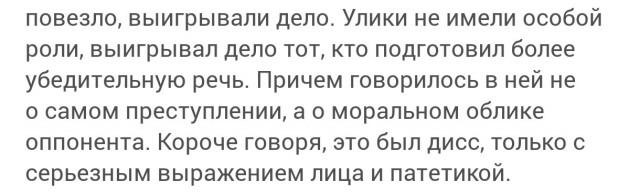 Древнеримский детектив: как император Тиберий лично расследовал одно убийство и восстановил справедливость