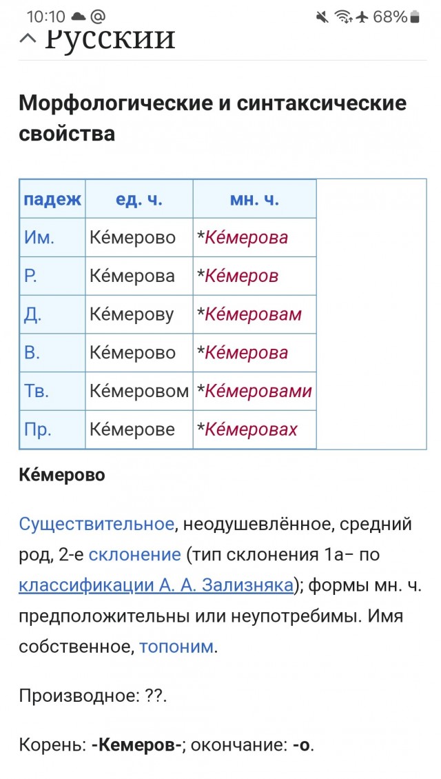 Перестрелка произошла возле новостройки в Кемерово