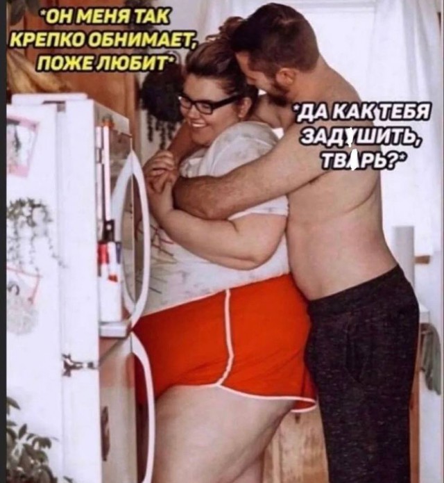 Немного мемчиков. Для взрослых. Часть 36
