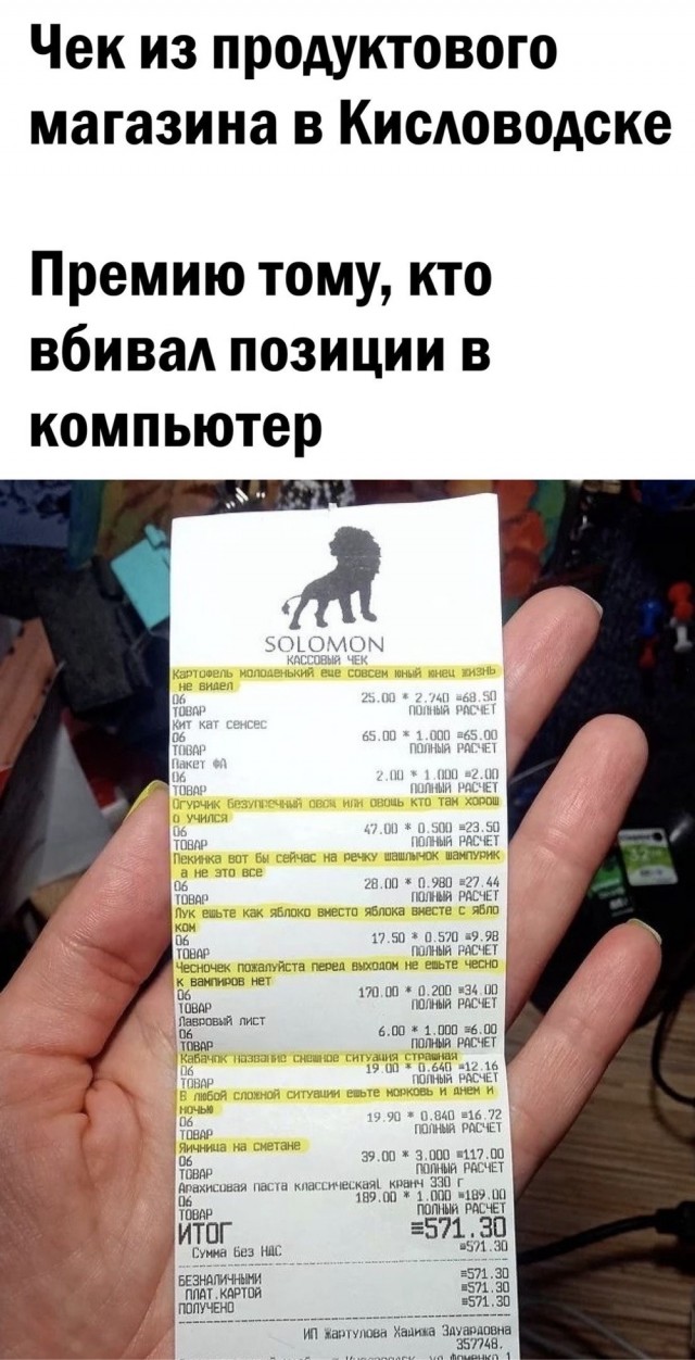 Сборник бабаянов или неожиданная помойка от Неждалигады