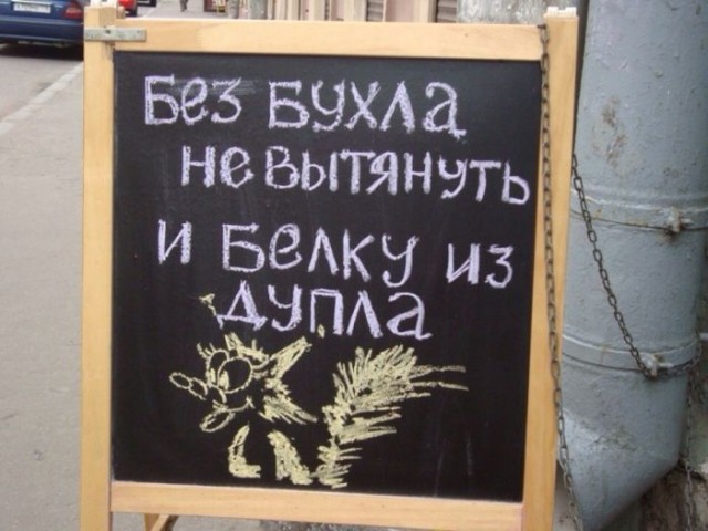 Сборник бабаянов и т.д. и т.п.