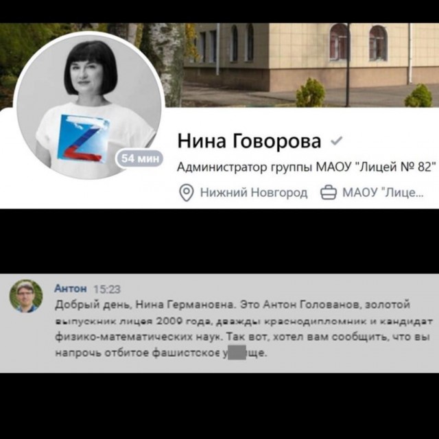 Школьников в Нижнем Новгороде арестовали по делу «о фейках» из-за доноса директора