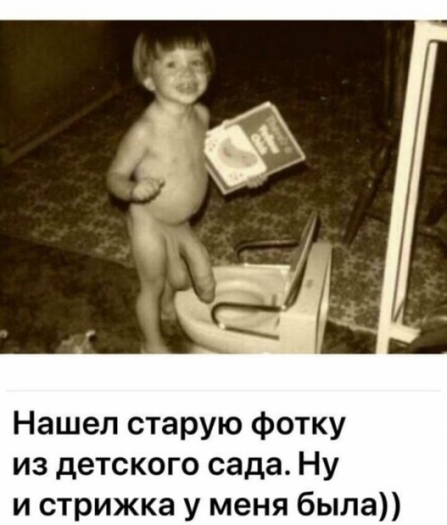 Как молоды мы были...