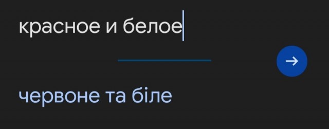 В Курске всё веселей и веселей