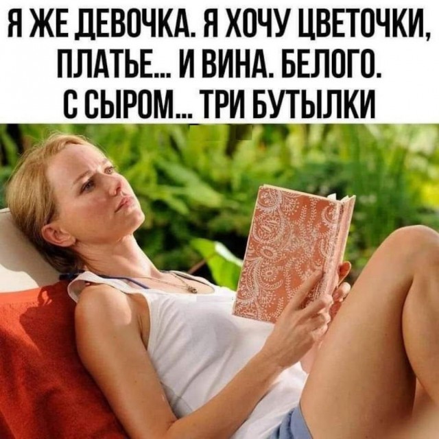 Немного забавных картинок от 11.09.2024