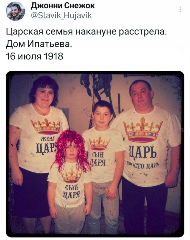 Нуштош 17.10.2024
