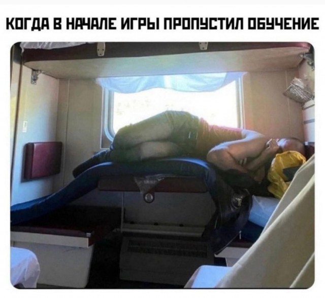 На первое время