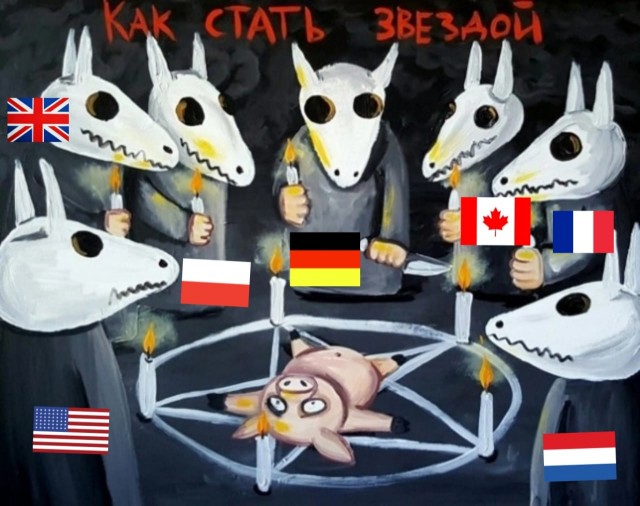 Так себе картинки 24.11.24