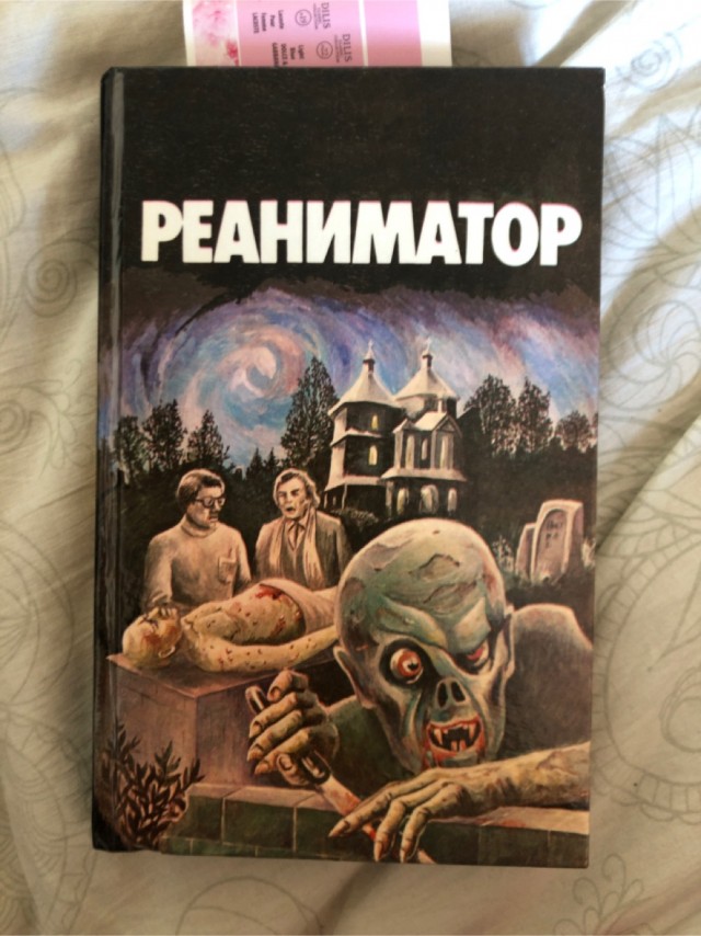 Кто какие книги читает?