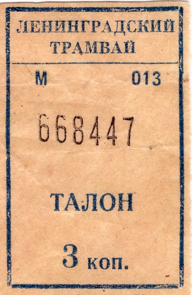 Камазист
