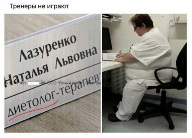 А вы встречали здорового врача за 50+?