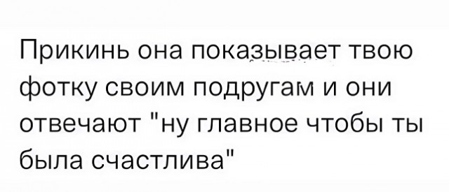 Расскажи мне про море